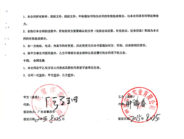 廣東懷集監(jiān)獄辦公家具配套工程案例